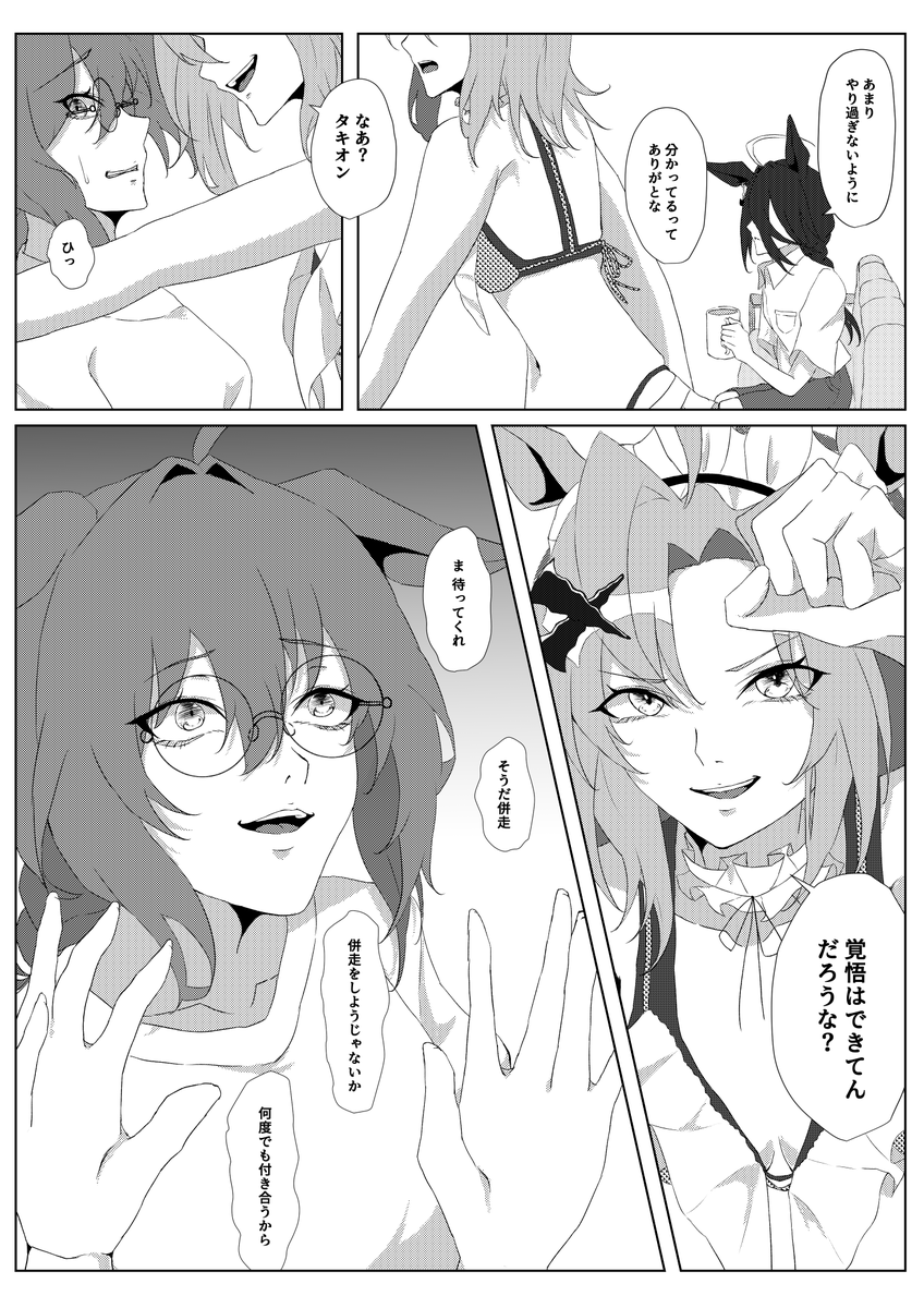 【2/3】 