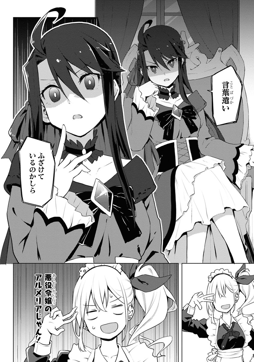 (3/10) 