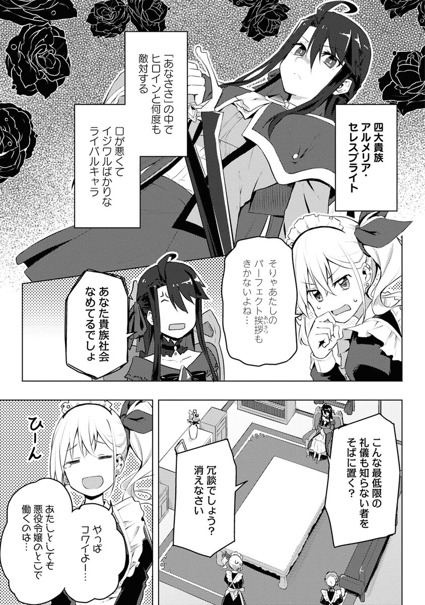 (3/10) 
