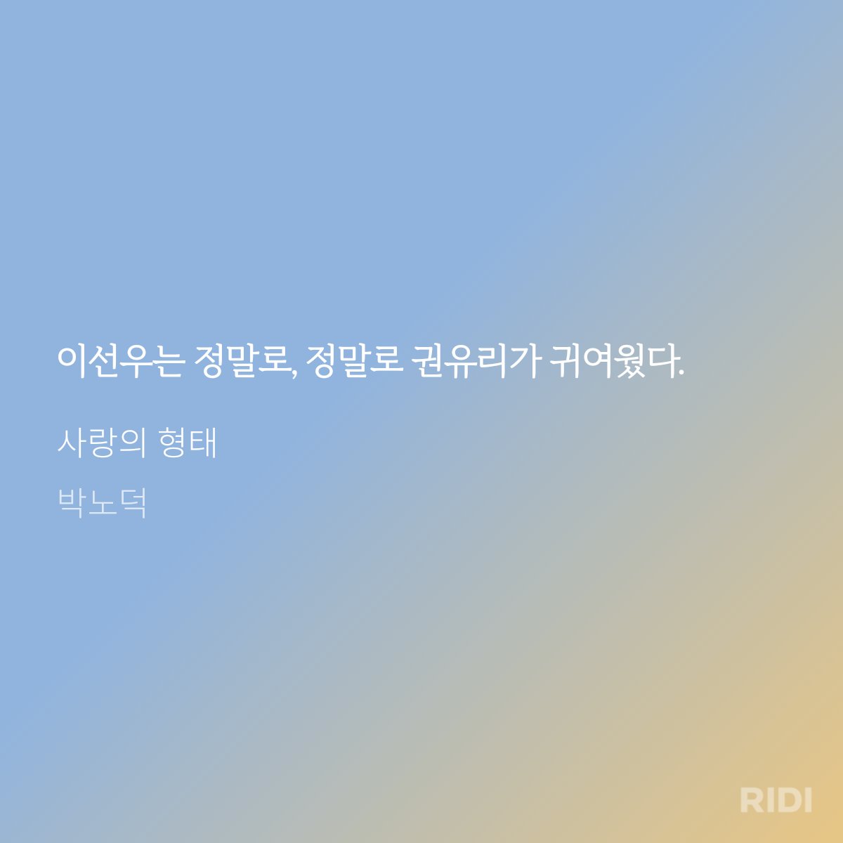 younangay's tweet photo. 이선우는 유명한 미친 남자��� https://t.co/41vVkn6TgA