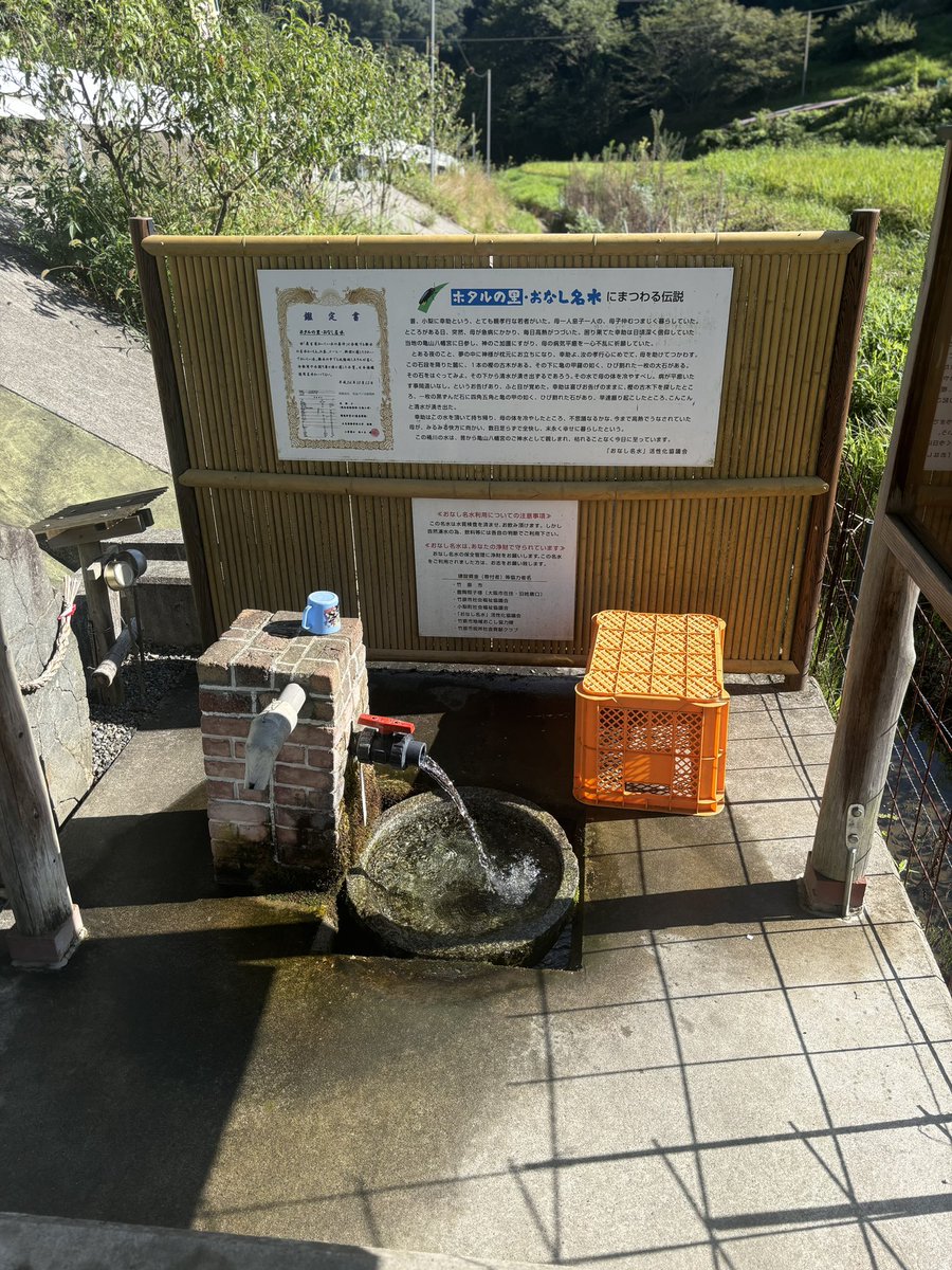 飯南ヒルクライム前　調整💪
パワーを出さずに、スピードをだす
いい感じや👍

おなしの名水🚴
広島空港の近くにあるよー

#dizo
#dizobike
#ourea
#DREAMWORKS
#ソナリア
#平川ふとん店
#かんスポーツカイロプラクティック