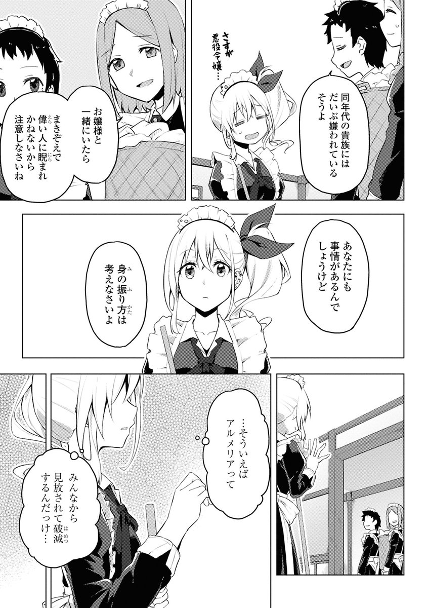 (4/10) 