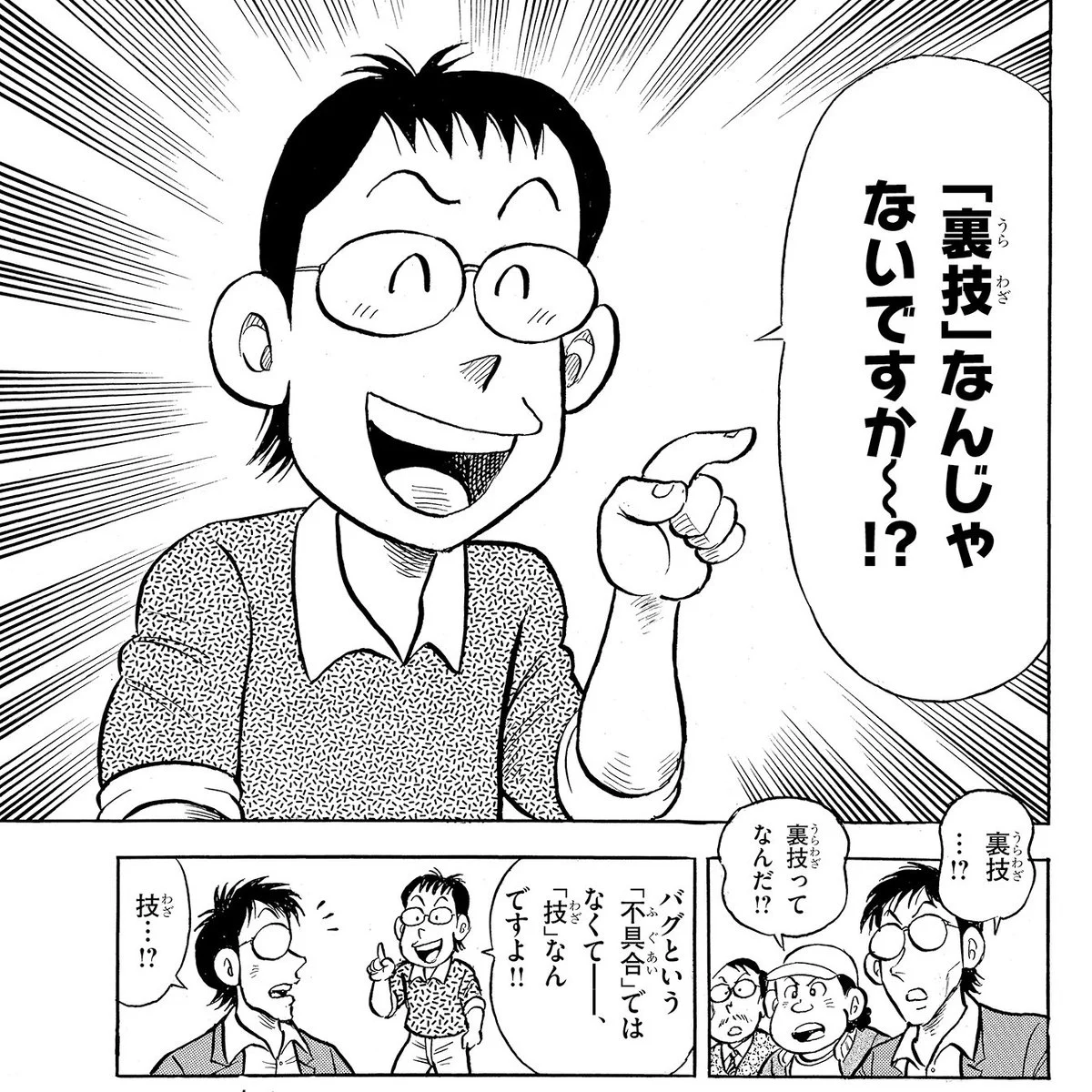 コロコロコミック【公式】 on X: 