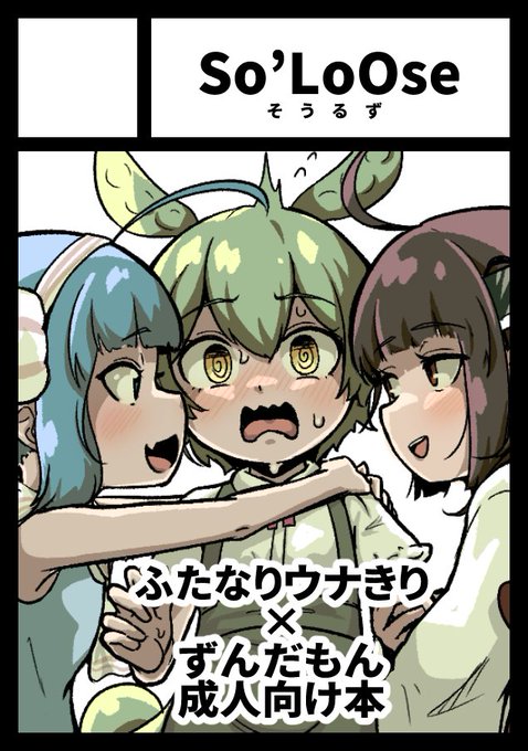 C105 一応お申込み申した
急いで描いたが間に合ったようだ 