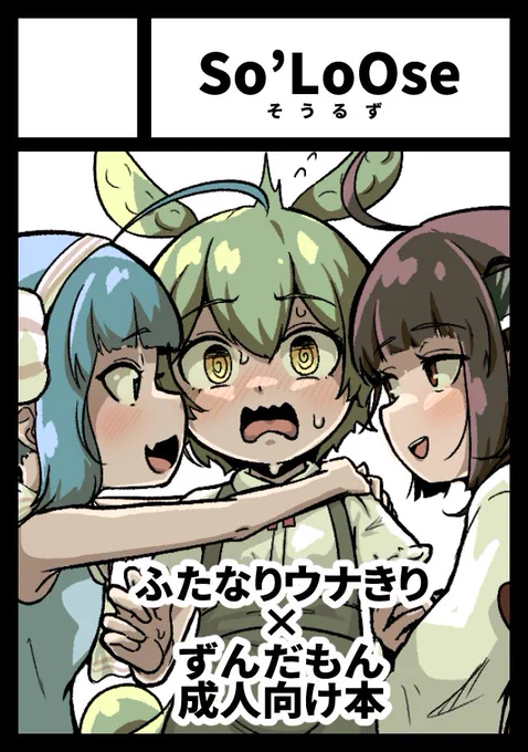 C105 一応お申込み申した
急いで描いたが間に合ったようだ 