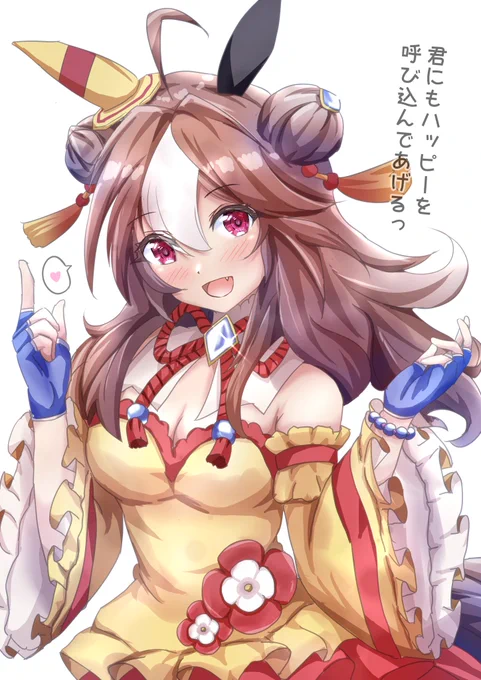 #みなさん2年前の今頃はどんな絵描いてましたか#ウマ娘 コパってました。ちなみに次のチャンミに向けて今月もコパッってます。 