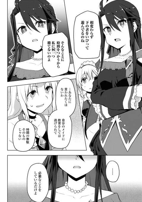 (6/10) 