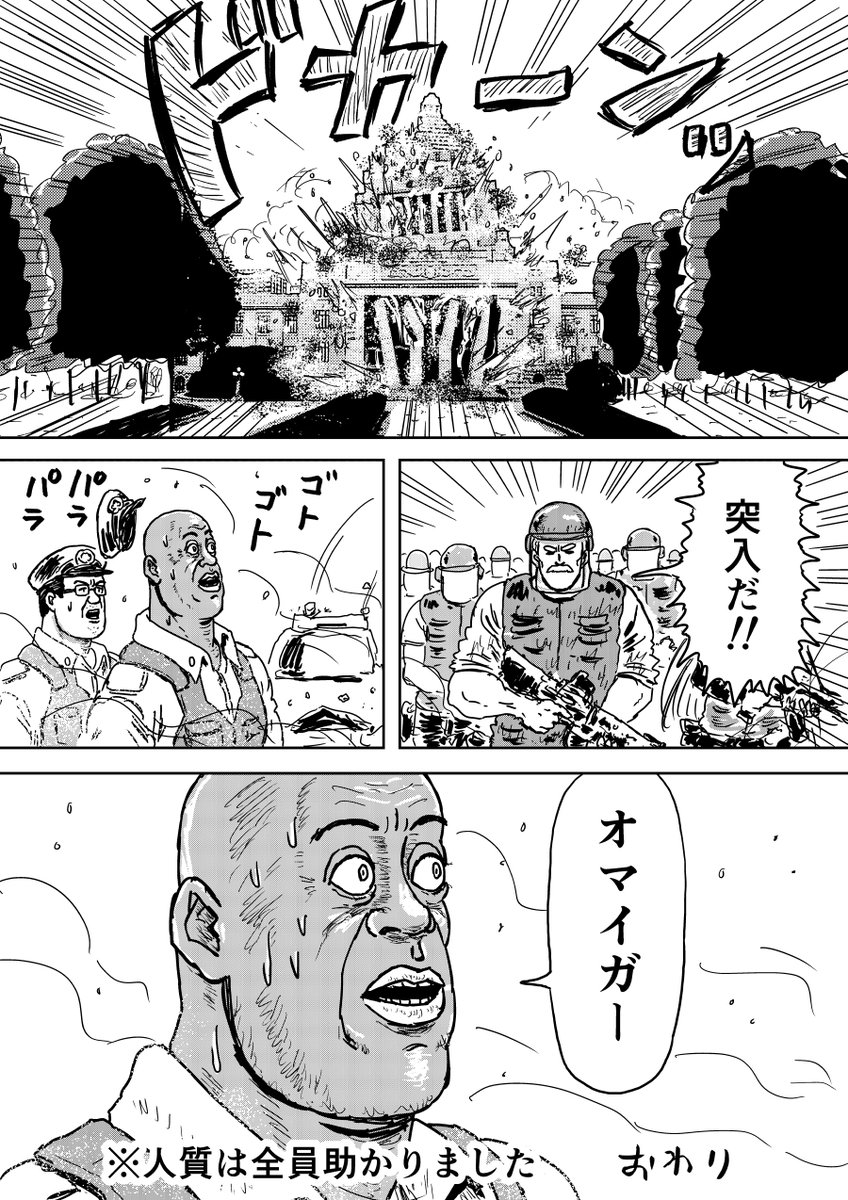 (3/3) 