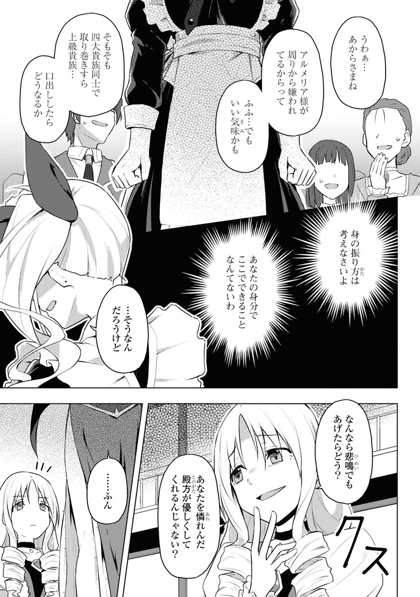 (7/10) 