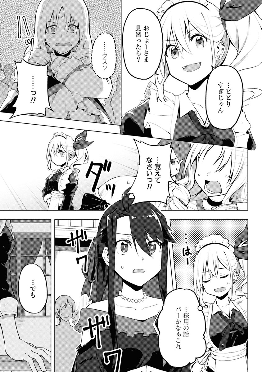 (8/10) 