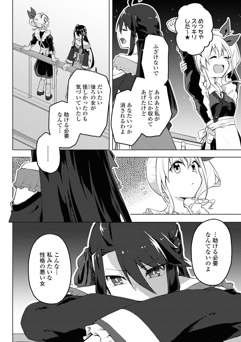 (8/10) 