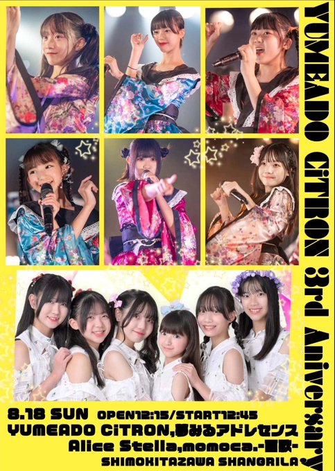 Twitterのコスプレ画像40