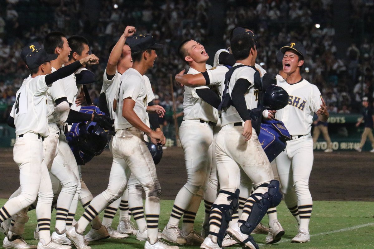 MSB_38_89u18's tweet photo. 【高校野球選手権大会】
第106回全国高等学校野球選手権大会
令和6年8月17日(土)阪神甲子園球場
第４試合終了
早稲田実業 2-3x 大社
(11回タイブレーク)
 #高校野球 #島根県 
 #第106回 #選手権大会 #３回戦 
 #第106回全国高等学校野球選手権大会 
 #島根代表 #大社 
▽大社が準々決勝へ進出決定✨ https://t.co/7ShzRCATUN