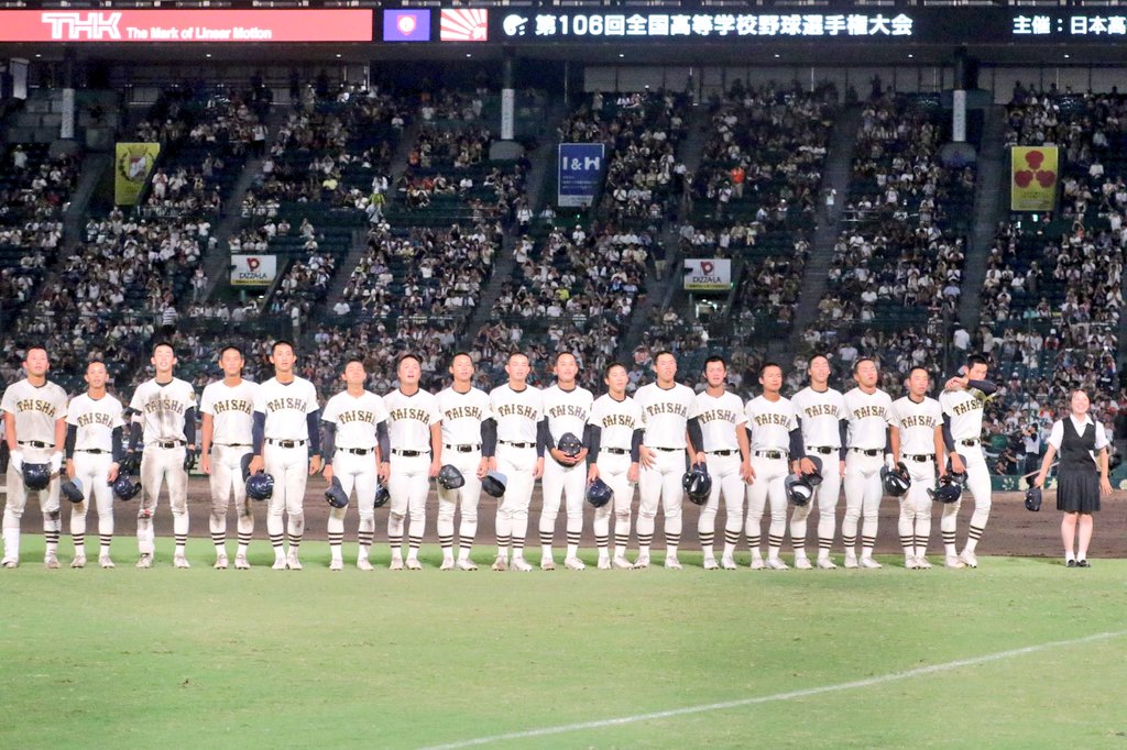MSB_38_89u18's tweet photo. 【高校野球選手権大会】
第106回全国高等学校野球選手権大会
令和6年8月17日(土)阪神甲子園球場
第４試合終了
早稲田実業 2-3x 大社
(11回タイブレーク)
 #高校野球 #島根県 
 #第106回 #選手権大会 #３回戦 
 #第106回全国高等学校野球選手権大会 
 #島根代表 #大社 
▽大社が準々決勝へ進出決定✨ https://t.co/7ShzRCATUN