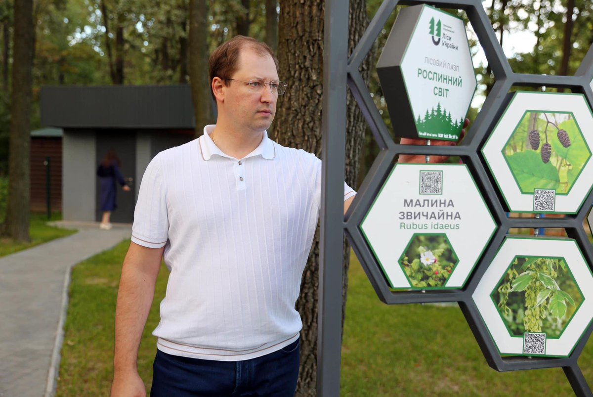 Ruslan Strilets tweet media