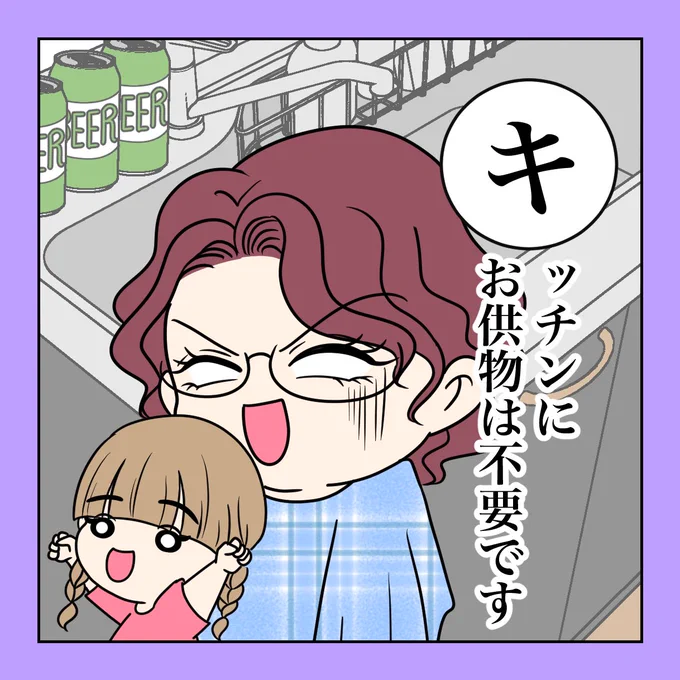 ましかくえほん展
ご来場いただき
ありがとうございました♡

トークショー緊張しました…

似顔絵たくさん描かせてもらって
色んな方にお会いできて
嬉しかったです( *'꒳`*)

明日も在廊致します!
よろしければ遊びに来てくださいね♡

※1番人気は餃子の置物でした 