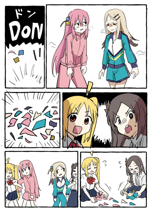 篠澤広とぼっち 