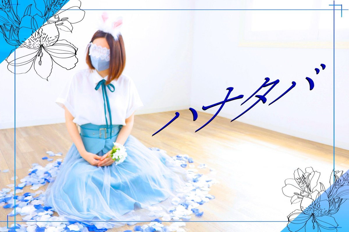 bigbirddekasugi's tweet photo. 赤色105号【ハナタバ】 踊ってみた

夏なので爽やかな感じの動画を作りました🐰
ちなみにこれは土俵ではなく✨🌸🌺🌹フラワーサークル🌷💐🌻✨です。復唱ください。

☆ニコニコ
復活おめでとうございます！9月からこれまでの動画を徐々にアップしていきます🌟

☆YouTube
https://t.co/oKXI5fAEl4 https://t.co/RjIidl3VUa