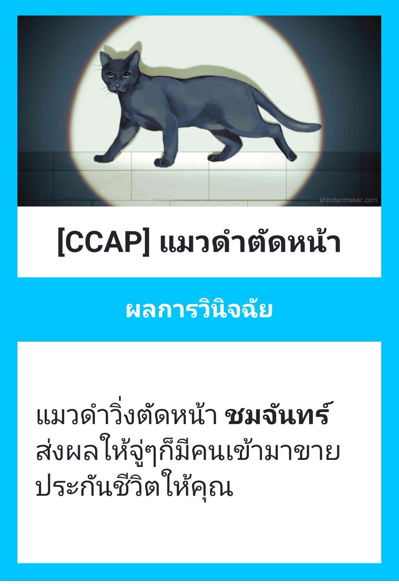 ชมจันทร์ tweet media