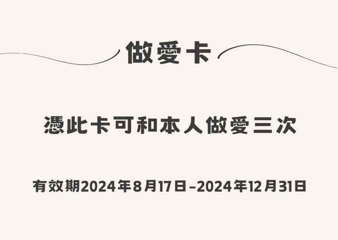 JiaLuo62001's tweet photo. 每人限領一張🫶🏻
需超過8cm https://t.co/AZxl3VLMO8