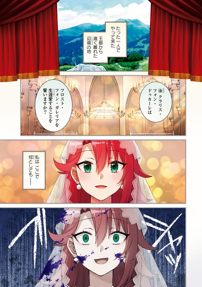 (1/12) 