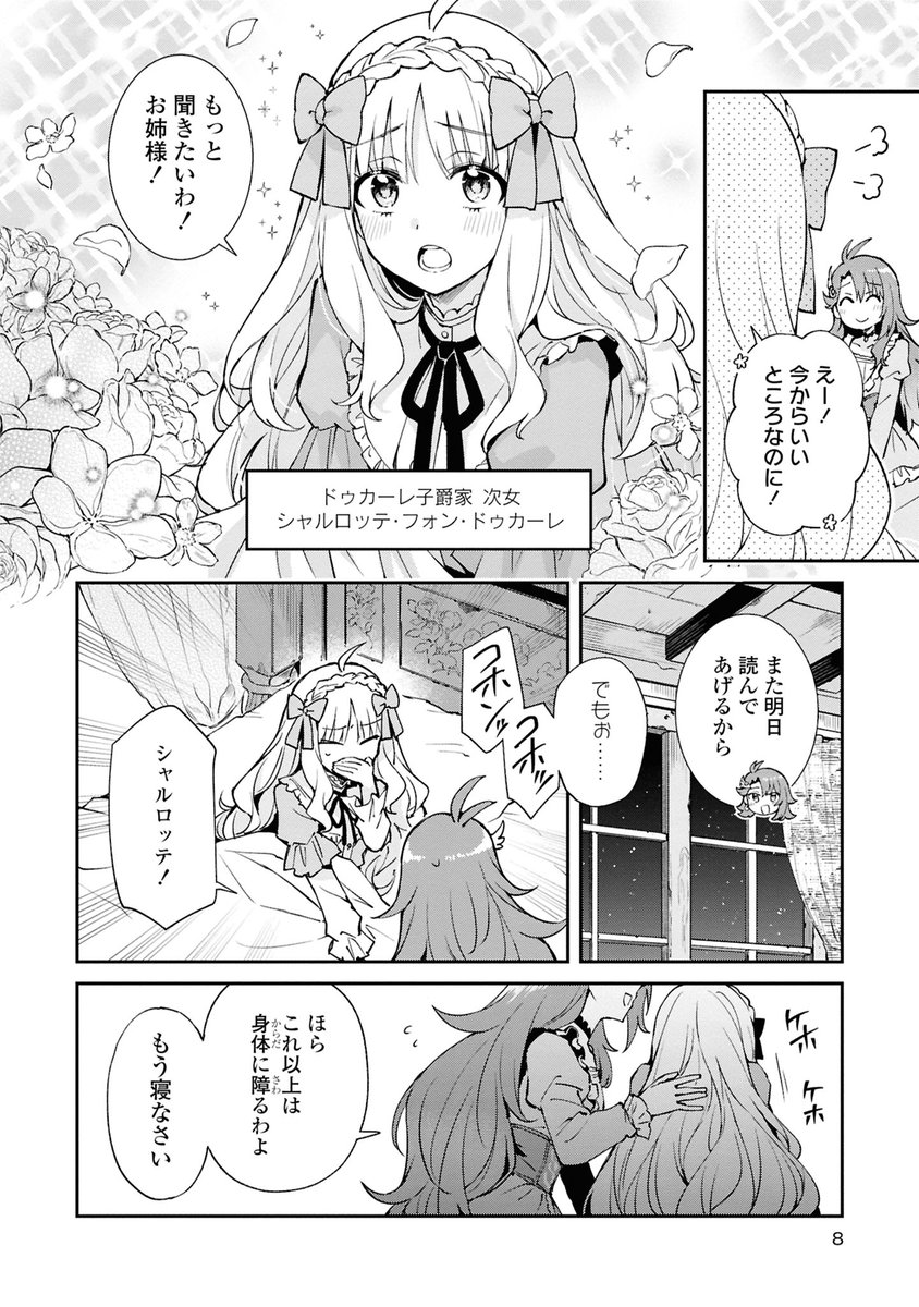 (1/12) 
