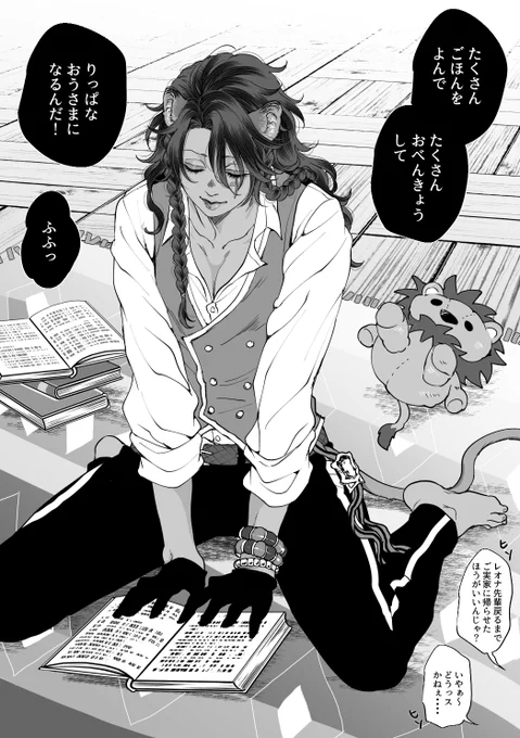 魔法で幼児退行させられちゃったれおなさん しあわせだったあのころ 
