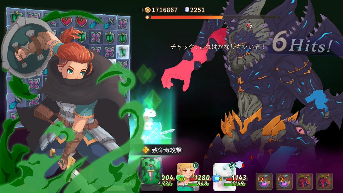 tousui1002's tweet photo. #HeroEmblems2
クリア~ヾ(*´∀`*)ノ
後半が結構大変だったけどなかなか面白かった
3マッチパズルだから運要素がかなりあったけど、パズル連鎖中でもバトルが流れるから速度感はあったと思う。まだまだ不安定な部分もあるけど楽しめました😊満足♪ https://t.co/fwmGOQEnH9