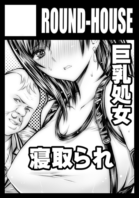 C105申込み完了しました～!カットはもう少し直したいかも。 