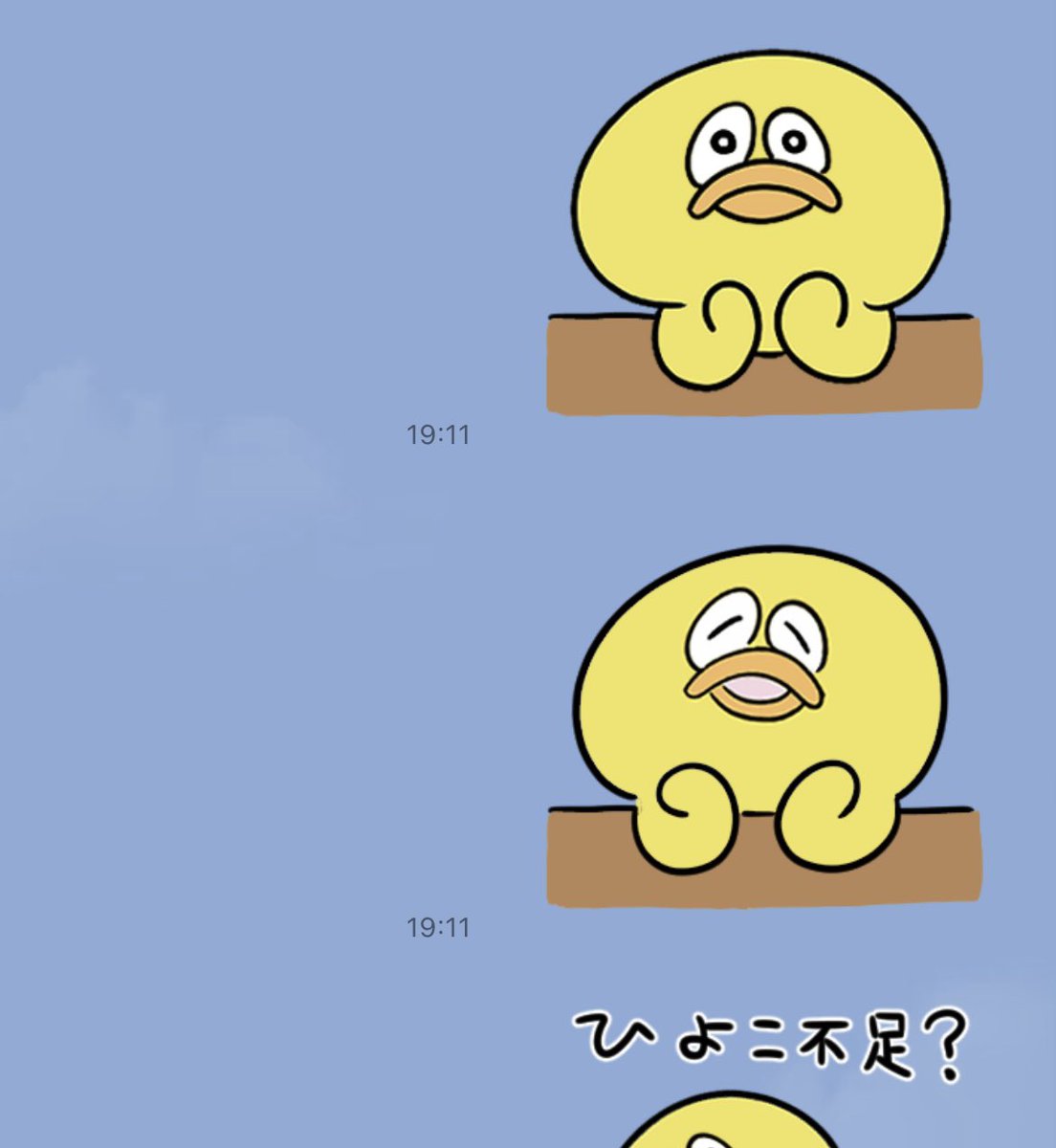 ★ぴよ太さま★