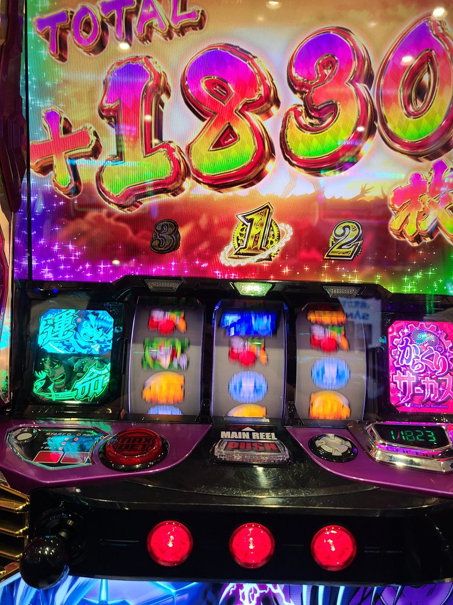 Lucifer_falte's tweet photo. かどおわの民(:3_ヽ)_
投資 31k
回収 346.2k
+315.2k
初の一撃万枚&amp;コンプリート達成！
ここ最近不調すぎたから
めちゃくちゃ嬉しい…
次は極限夢双が見たいなぁ https://t.co/az1IGcgVrR