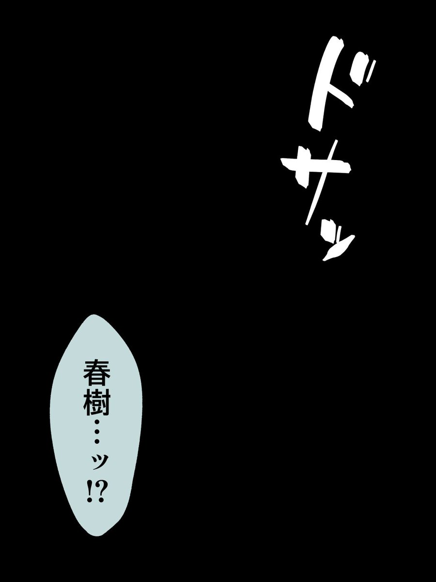 (?/2) 
