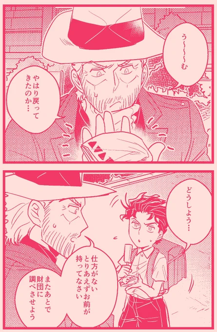 君にタイムリープ134
【承花】Re🍒 