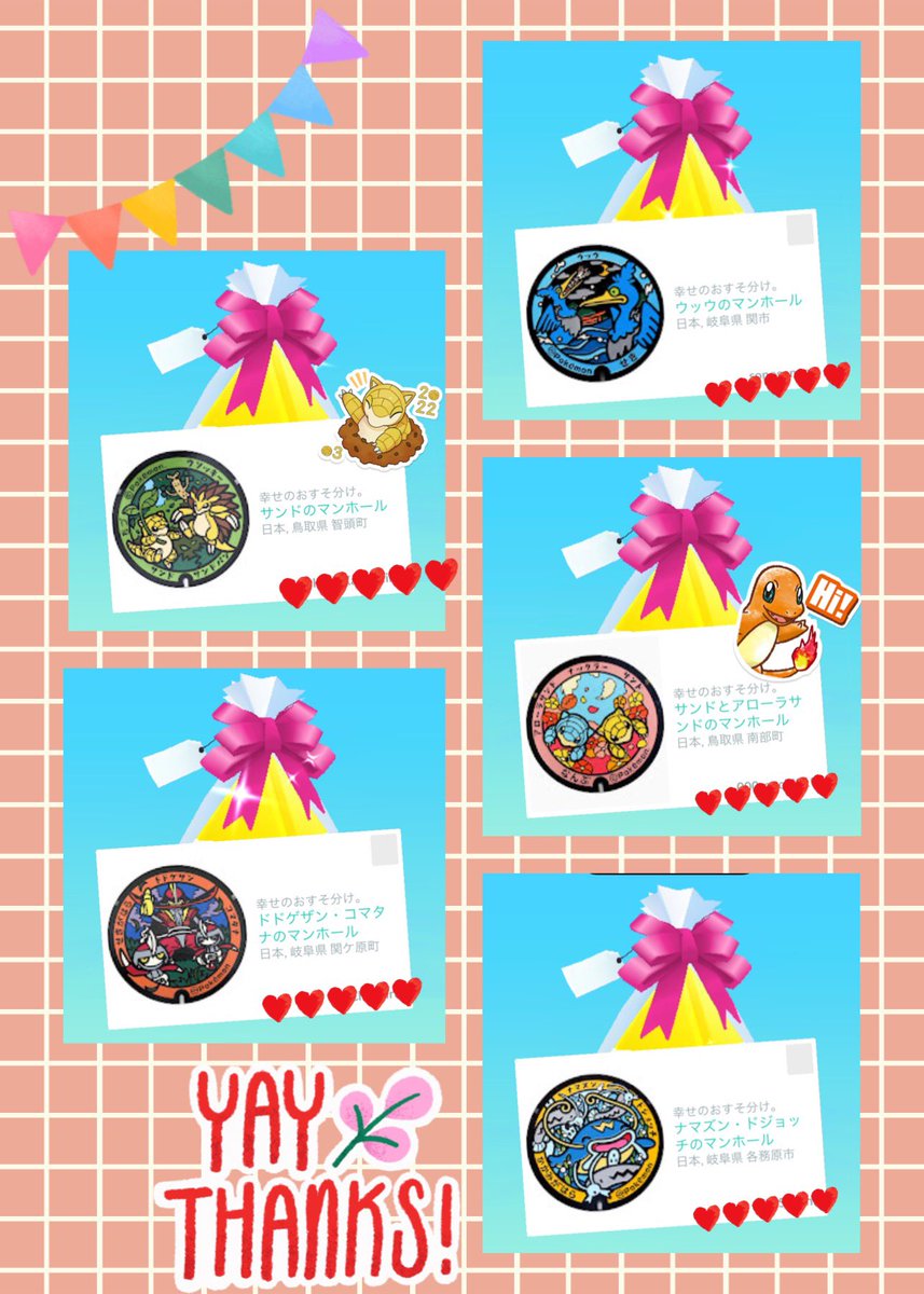 nekonekopokego's tweet photo. タスクから
コジョフー💜と💯ピカチュウ🤿💕
色違いピカチュウ🤿
どこかな~😇
最近頂いたポケふたギフト🎁✨
自分では行けないところばかり🥰
貴重なものを
ありがとうございます🫶🎶
#ポケモンGO
#PokemonWCS https://t.co/cb500UzfJh