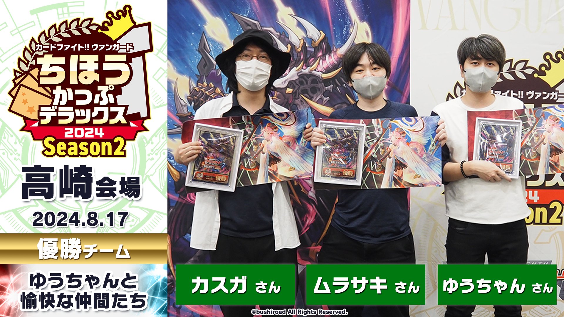 カードファイト!! ヴァンガード公式 on X: カードファイト!! ヴァンガード公式 on X: