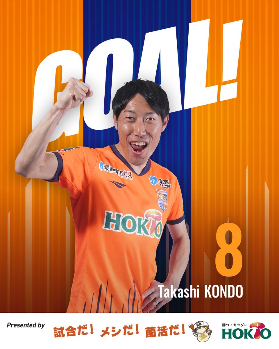 NAGANO_PARCEIRO's tweet photo. 🟠GOOOOOOAL!!!⚡️👊

▼長野 1-1 宮崎
59分 #近藤貴司

#acnp #パルセイロ
#PRIDEOFNAGANO https://t.co/Z6BSkrceY5