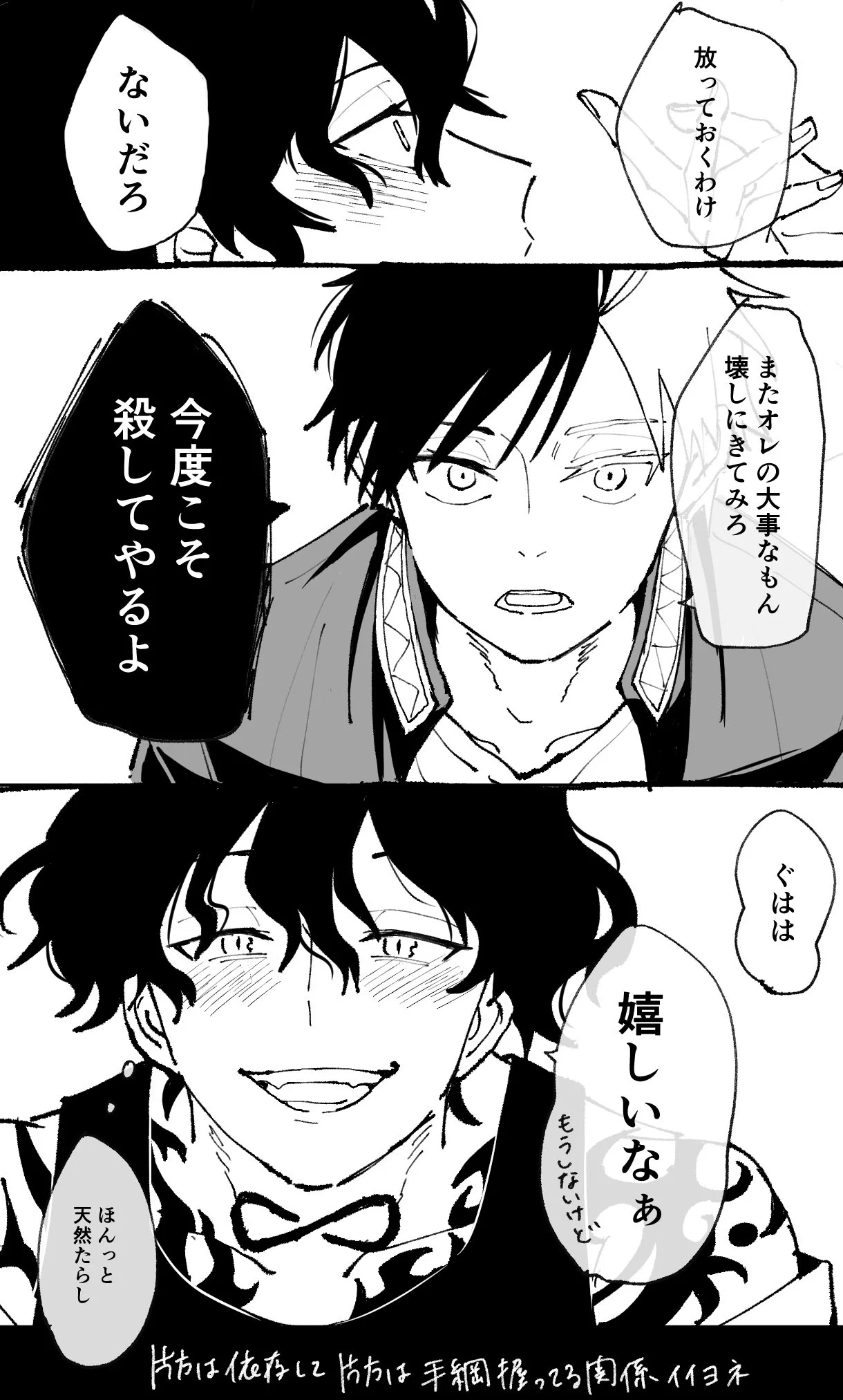 好日 on X: 