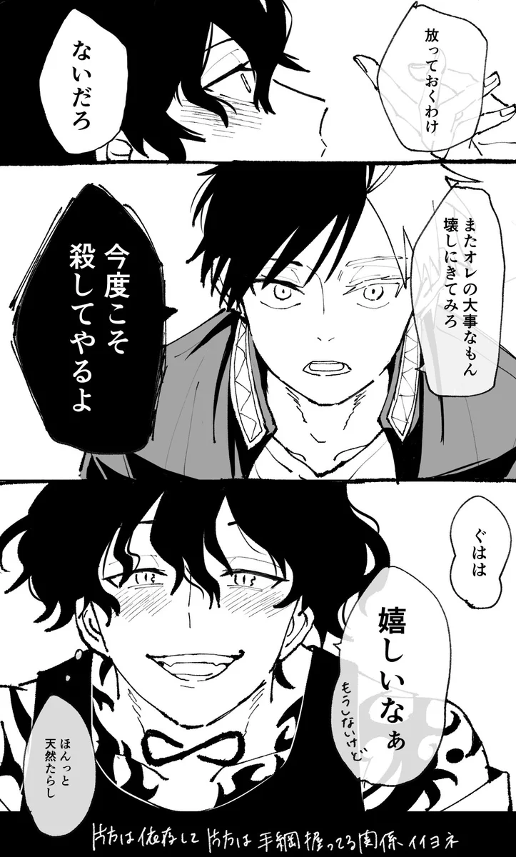 好日 on X: 