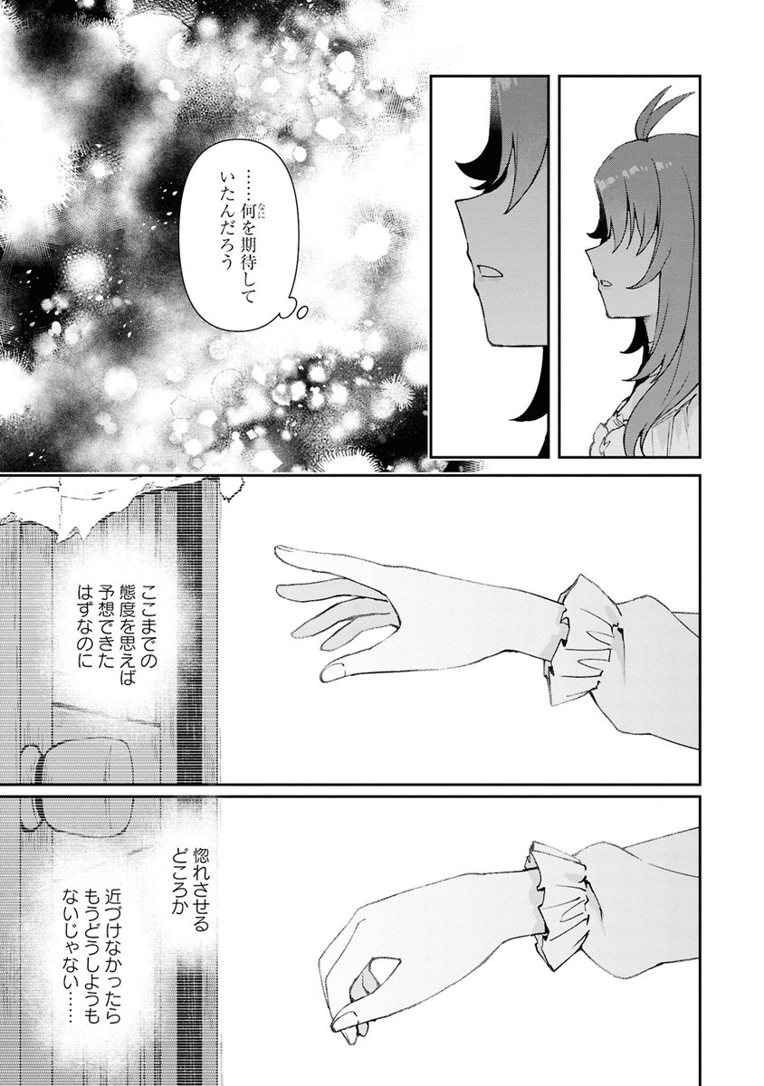 (9/12) 
