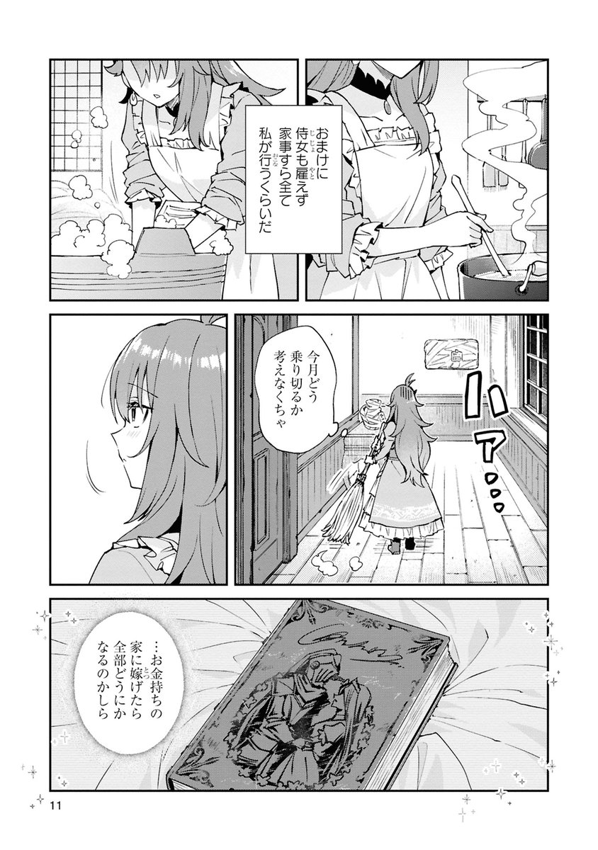(2/12) 
