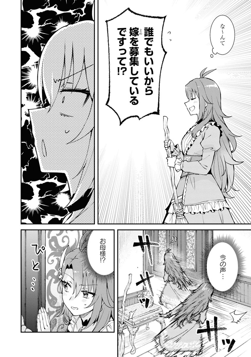 (2/12) 