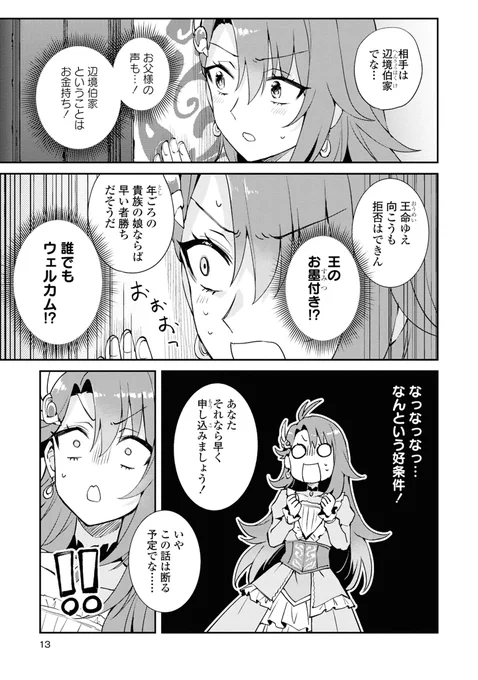 (3/12) 