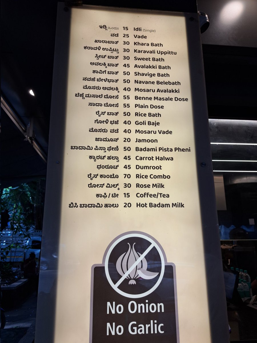 beingsworld's tweet photo. #Satvikkitchen
#Bengaluru is known for it's entrepreneurial Energy, but Energy multiplies with #satvikfood
The Best #satvik #bhojan in #bengaluru with #nogarlicnoonions at #Satvik Kitchen.
Met for business, made a friend....
Thank You Santosh for the Best #southindianfood https://t.co/VsepnPxxrR