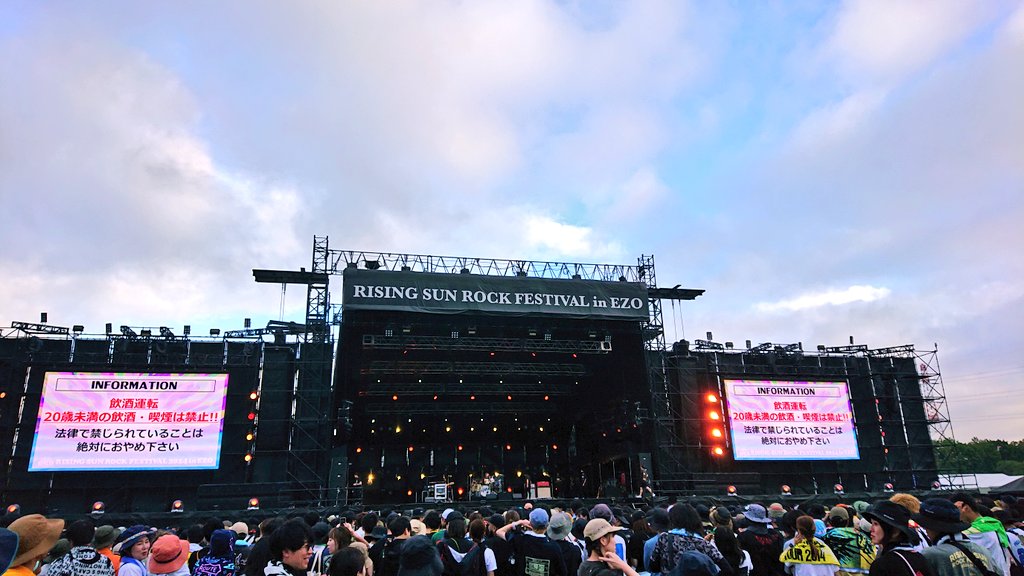 kanzmrsw's tweet photo. サンステでスピッツ
#rsr24
#sunstage https://t.co/K7mvSPCEpX