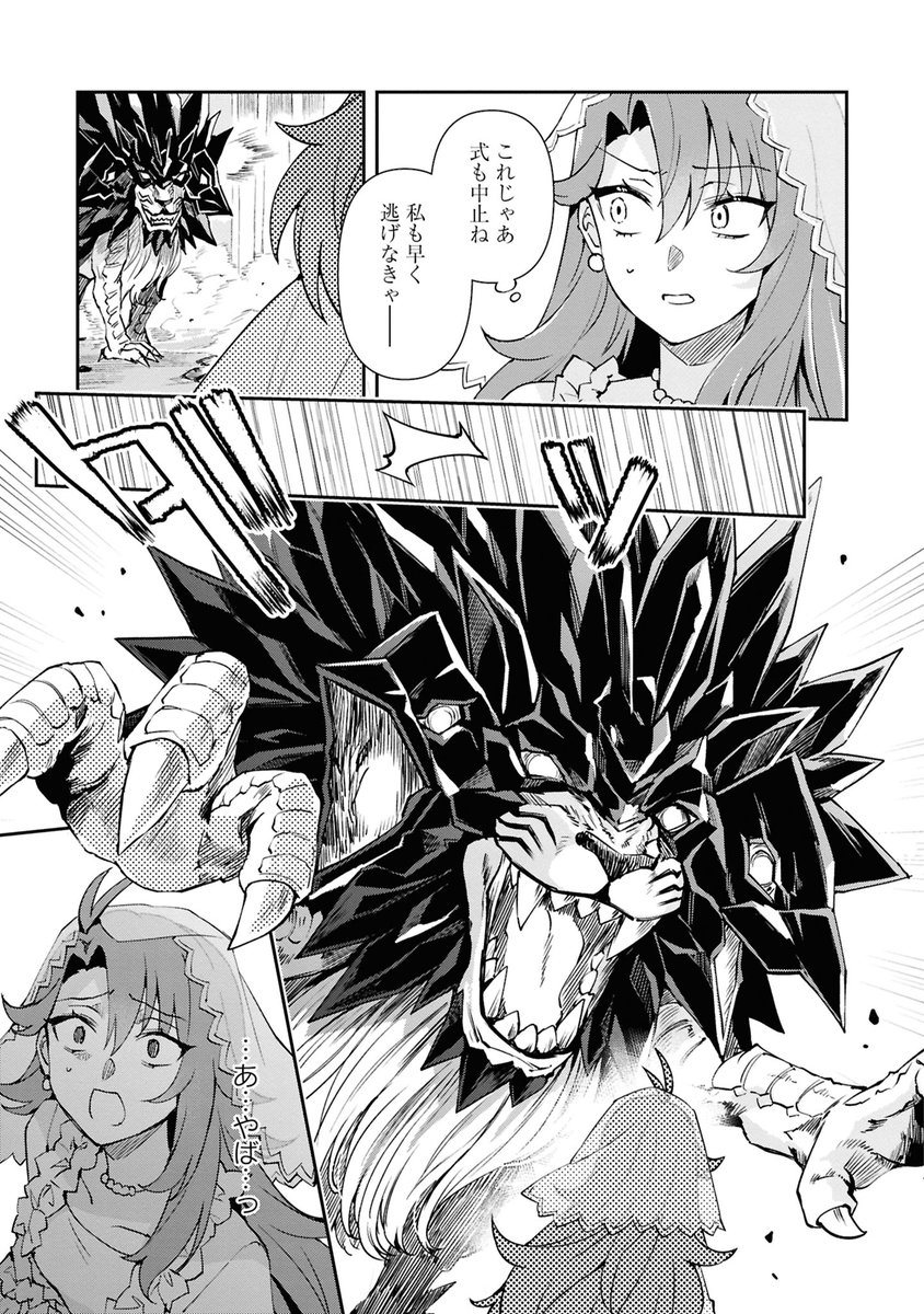 (6/12) 