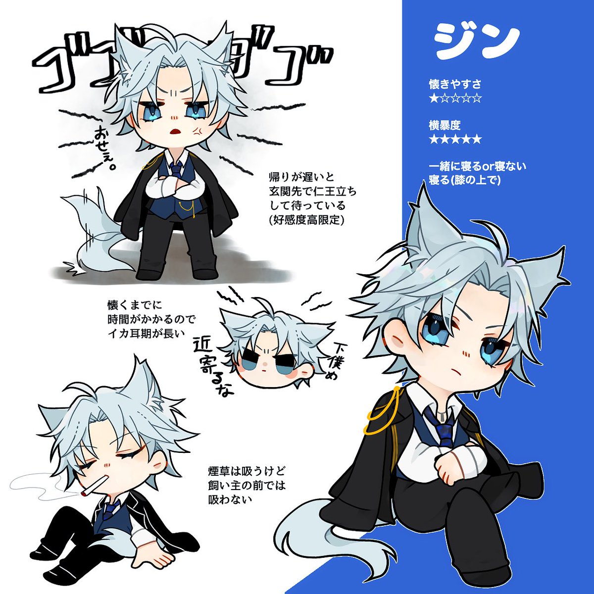 にゃんこ化シリーズ第3弾
フロストハイム寮❄️

 #tkdbプラス 