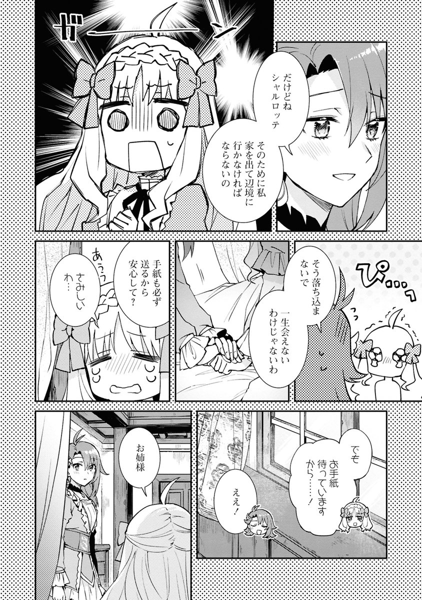 (7/12) 