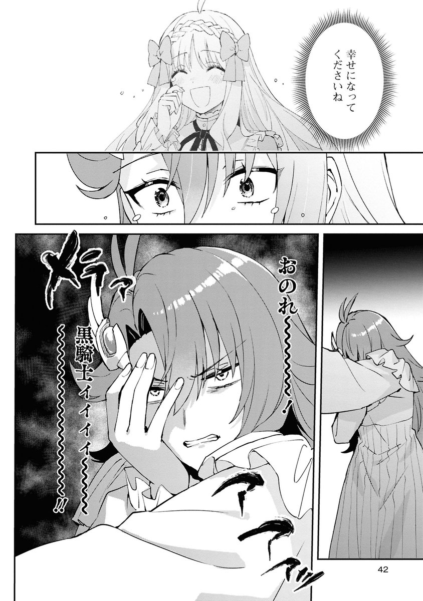 (10/12) 