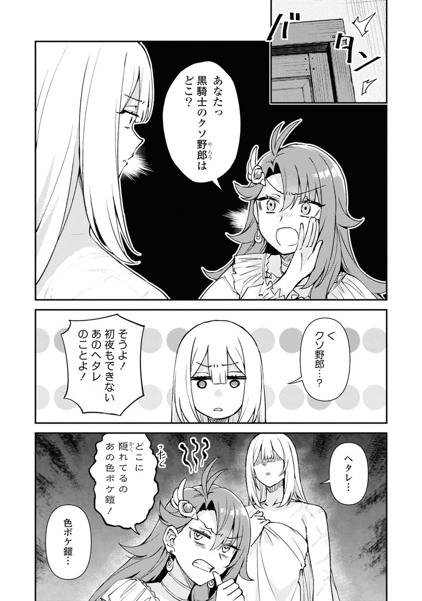 (11/12) 