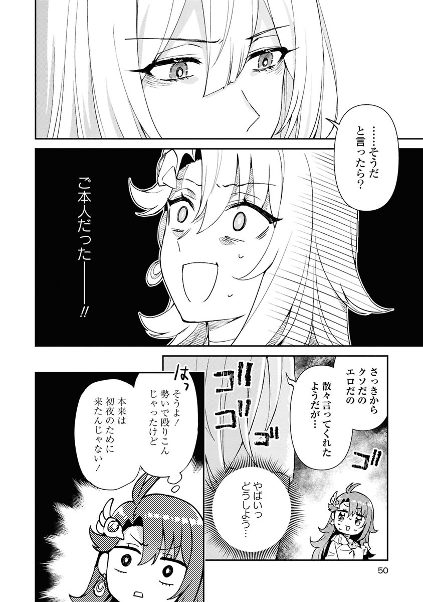 (11/12) 